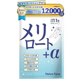 네이처 포스 메리로트＋α 60일분 60립입