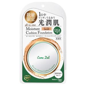 CICAクッションファンデーションオークル　15g