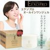 Exopro All-in-One Gel 100g