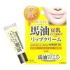 Rossi M Aid Horse Oil Lip Balm BA 10g