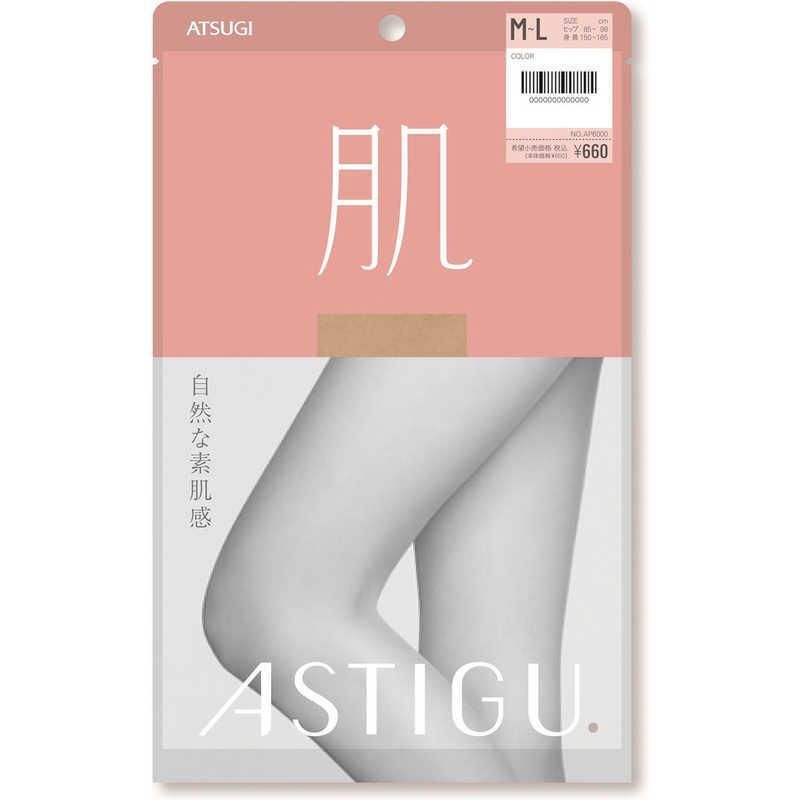 아츠기 팬티 스타킹 피부 ML378