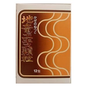 【第2类药品】地龙提取物颗粒12包