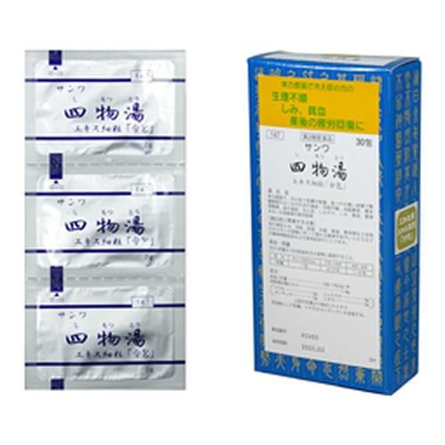 【第２類医薬品】 三和生薬 〔１４７〕サンワ四物湯エキス細粒「分包」 30包