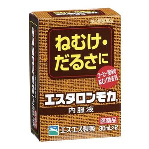 【第３類医薬品】 エスエス製薬 エスタロンモカ内服液 30mL (×２本)