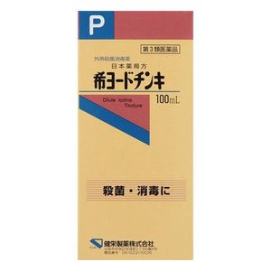 【第3类药品】科内制药稀有碘酊剂100mL