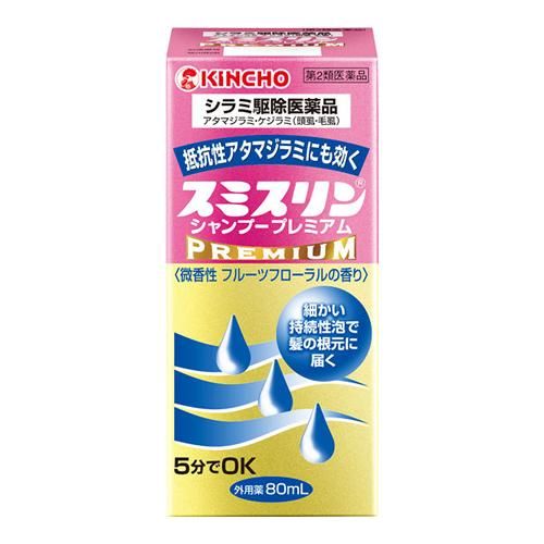 [第 2 类非处方药] 大日本 Jochugiku Sumisurin 洗发水 Premium 80mL