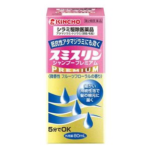 [第 2 类医药品] 大日本除虫菊史密斯林洗发水高级 80mL