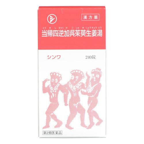 【제2류 의약품】 신와제약 당귀사역가오수유생강탕 240정
