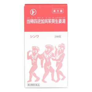 [第2类医药品] Shinwa Pharmaceutical Tokishigyaku Kago Shushuu Gyoto 240片