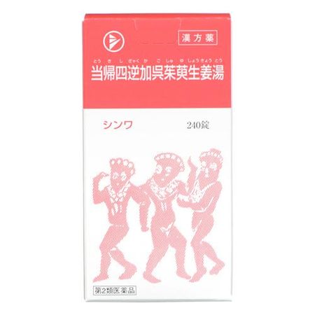 [第 2 类非处方药] Shinwa Pharmaceutical Toki Shigyaku Ka Goshuyu Shokyoto 240 片