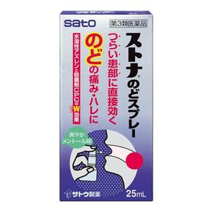 [第3类药品] 佐藤制药 Stona 喉咙喷雾剂 25mL