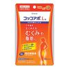 【第2類醫藥品】Kracie 可可阿波L錠 防己黃耆湯 試用裝 5天份 60錠