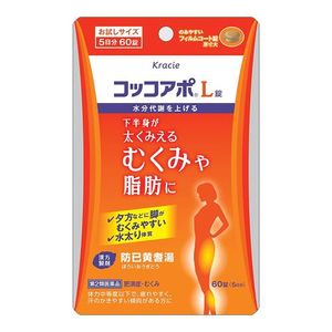 【第２類医薬品】 クラシエ コッコアポＬ錠 防已黄耆湯 お試しサイズ 5日分 60錠
