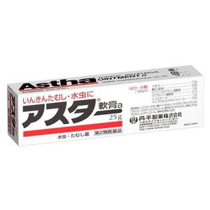 【第２類医薬品】 丹平製薬 アスター軟膏ａ 25g