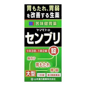 【第３類医薬品】 山本漢方 大型センブリ錠 180錠