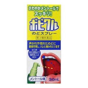 【第３類医薬品】 共立薬品工業 ポピクルのどスプレー メントール味 30mL
