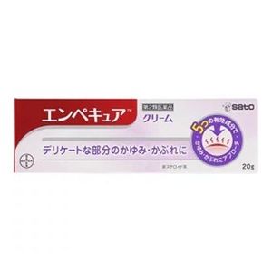 【第２類医薬品】 佐藤製薬 エンペキュア 20g