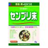 【第３類医薬品】 山本漢方 日局 センブリ末 6g