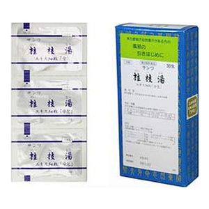 【第２類医薬品】 三和生薬 〔146〕サンワ桂枝湯エキス細粒 「分包」 30包
