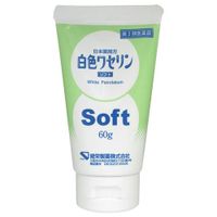 【第３類医薬品】 健栄製薬 白色ワセリンソフト 60g
