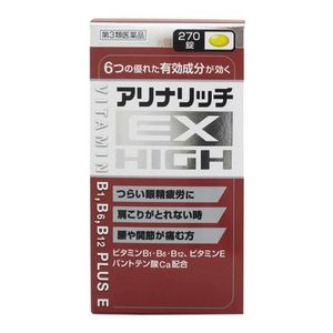 【第３類医薬品】 米田薬品工業 アリナリッチＥＸハイ 270錠