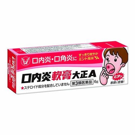 [第三類醫藥品]大正製藥口腔潰瘍軟膏 大正A 6g