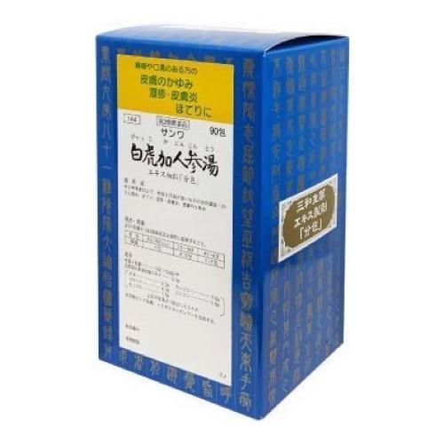 【第２類医薬品】 三和生薬 〔１４４〕サンワ白虎加人参湯エキス細粒「分包」 90包