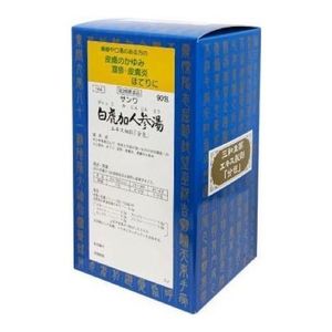 【第２類医薬品】 三和生薬 〔１４４〕サンワ白虎加人参湯エキス細粒「分包」 90包
