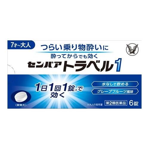 [第2類醫藥品]大正製藥Semper Travel 1 6片裝