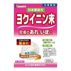 【第３類医薬品】 山本漢方 日本薬局方 ヨクイニン末（はとむぎ粉末） 200g
