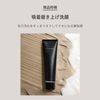 KANEBO Scrubbing Mud Wash 130g
