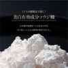 Cosme Decorte 白色学家 Neo Genesis 亮白浓缩液 40 毫升