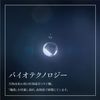 Cosme Decorte 白色学家 Neo Genesis 亮白浓缩液 40 毫升