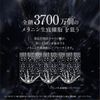 Cosme Decorte 白色学家 Neo Genesis 亮白浓缩液 40 毫升