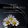 Cosme Decorte 白色学家 Neo Genesis 亮白浓缩液 40 毫升