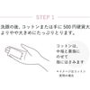 ELIXIR怡麗絲爾　亮白化妝水 WT I 170ml