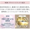 ELIXIR怡麗絲爾　亮白化妝水 WT I 170ml