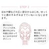 ELIXIR怡麗絲爾　亮白化妝水 WT I 170ml