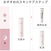 Elixir 亮白乳液 WT I 170ml
