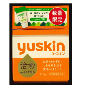 [Designated quasi-drug] Yuskin Pharmaceutical Yuskin Bottle Service Pack
