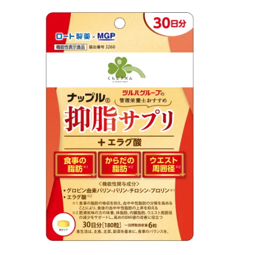 Kurashiryutsu Napple 脂肪控制补充剂 + 鞣花酸 30 天用量 180 片 饮食中性脂肪