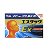 [指定第2类医药品] Estac EX Neo 36片