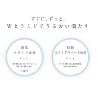 CeraAqua Shield Barrier Essence UV SPF50+ PA++++ (35g) Sunscreen Medicated Whitening