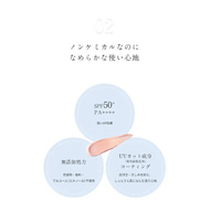 CeraAqua Shield Barrier Essence UV SPF50+ PA++++ (35g) Sunscreen Medicated Whitening