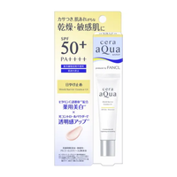 Cera Aqua Shield 隔離精華 UV SPF50+ PA++++ (35g) 防曬，藥用美白