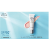 Cera Aqua Shield 隔離精華 UV SPF50+ PA++++ (35g) 防曬，藥用美白