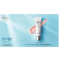 CeraAqua Shield Barrier Essence UV SPF50+ PA++++ (35g) Sunscreen Medicated Whitening