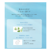 CeraAqua Shield Barrier Essence UV SPF50+ PA++++ (35g) Sunscreen Medicated Whitening