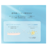 Cera Aqua Shield 隔離精華 UV SPF50+ PA++++ (35g) 防曬，藥用美白