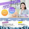 濃縮ビルベリー&ルテイン+コエンザイムQ10 約1ヵ月分 30粒